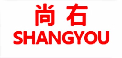 SHANGYOU是什么牌子_尚右品牌怎么样?