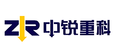 中锐重科是什么牌子_中锐重科品牌怎么样?