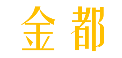 金都是什么牌子_金都品牌怎么样?