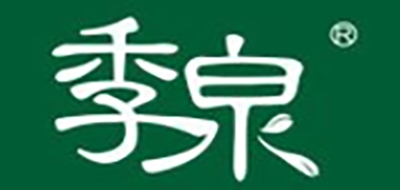 季泉是什么牌子_季泉品牌怎么样?