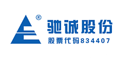 驰诚股份是什么牌子_驰诚股份品牌怎么样?