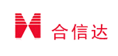 合信达是什么牌子_合信达品牌怎么样?