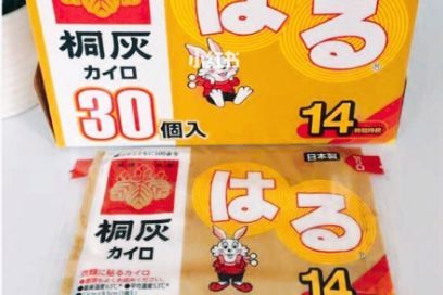 日本桐灰暖宝宝价格多少？14小时发热吗？-1
