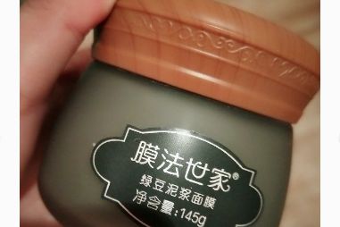 膜法世家绿豆泥浆面膜怎么使用？效果如何？-1