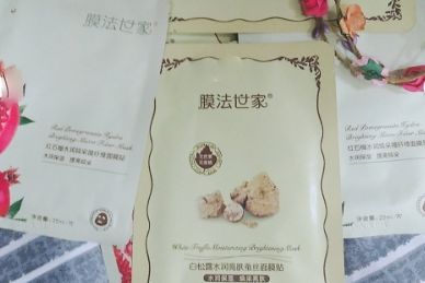 膜法世家的白松露面膜使用感好吗？水润吗？-1