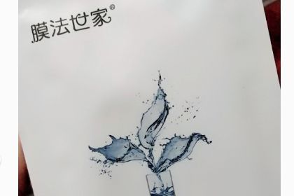 膜法世家水光保湿面膜补水效果好吗？面膜纸薄吗？-1