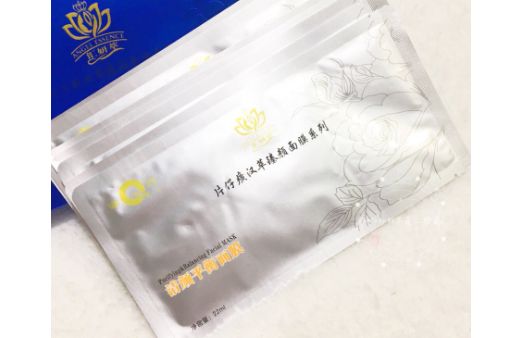 国货面膜推荐？片仔癀面膜怎么样？-1