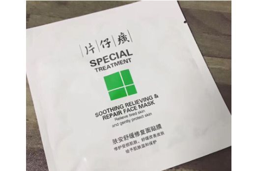 片仔癀面膜怎么样？值得回购吗？-1