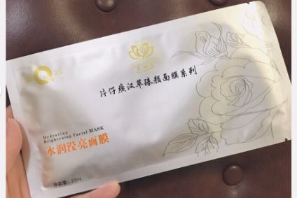 片仔癀补水面膜怎么样？好用吗？-1