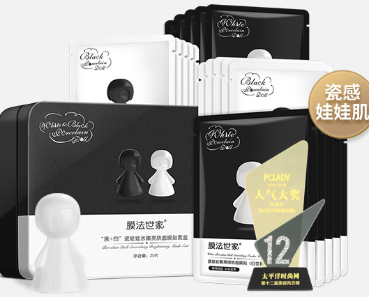 膜法世家面膜怎么选?膜法世家面膜分别有什么功效? 膜法世家面膜怎么选?膜法世家面膜分别有什么功效?