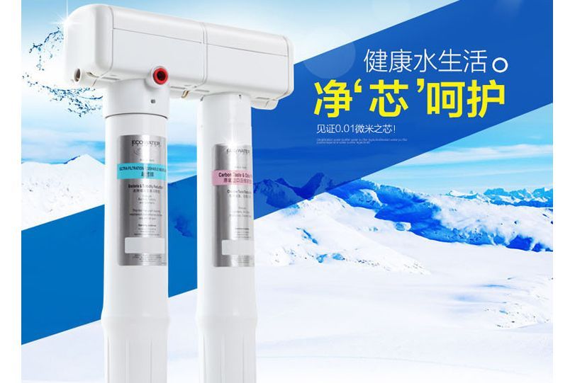 怡口（ECOWATER）净水器怎么样？怡口净水器价格？-2