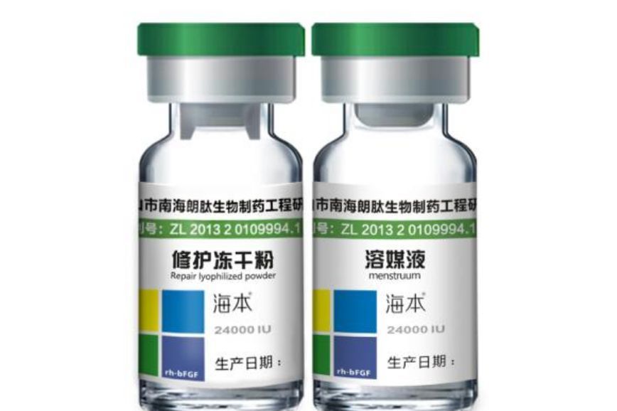 海本冻干粉有假货吗？海本冻干粉能去痘印吗？-1