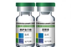 海本冻干粉有假货吗？海本冻干粉能去痘印吗？-1