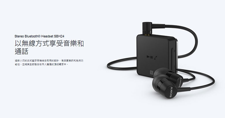 sony蓝牙耳机哪款好?sony蓝牙耳机推荐几款? sony蓝牙耳机哪款好?sony蓝牙耳机推荐几款?