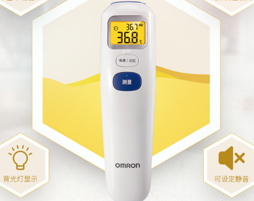 欧姆龙电子体温计哪款好?欧姆龙电子体温计型号推荐? 欧姆龙电子体温计哪款好?欧姆龙电子体温计型号推荐?