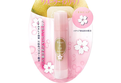 资生堂润唇膏哪款好用?资生堂润唇膏推荐? 资生堂润唇膏哪款好用?资生堂润唇膏推荐?