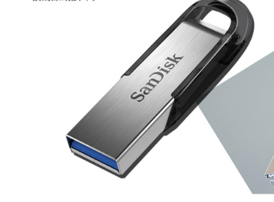 SanDisk U盘怎么选?SanDisk U盘型号推荐? SanDisk U盘怎么选?SanDisk U盘型号推荐?