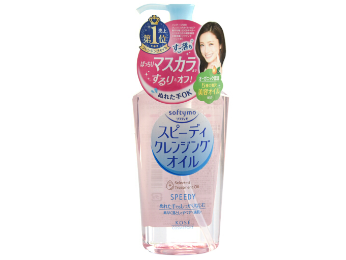 高丝卸妆油哪个颜色好?高丝卸妆油哪款值得买? 高丝卸妆油哪个颜色好?高丝卸妆油哪款值得买?