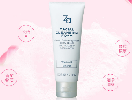 资生堂哪款洗面奶好?资生堂洗面奶哪款值得买? 资生堂哪款洗面奶好?资生堂洗面奶哪款值得买?