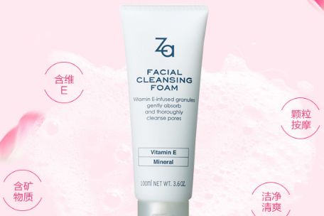 资生堂哪款洗面奶好？资生堂洗面奶哪款值得买？-2