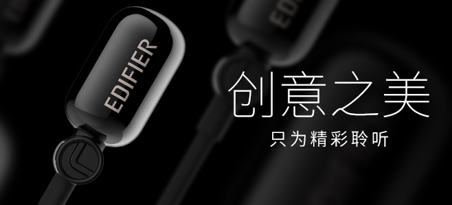 Edifier/漫步者蓝牙耳机如何?步者蓝牙耳机哪个好? Edifier/漫步者蓝牙耳机如何?步者蓝牙耳机哪个好?