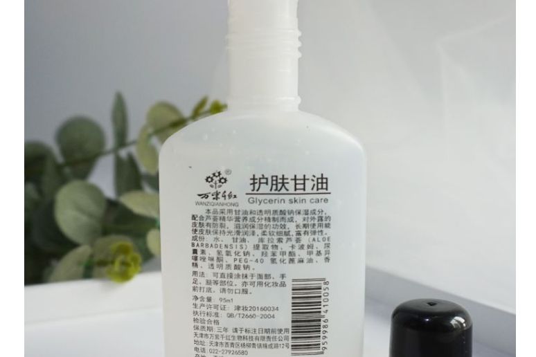 什么牌子的护肤甘油好?护肤甘油的作用与功效？-3