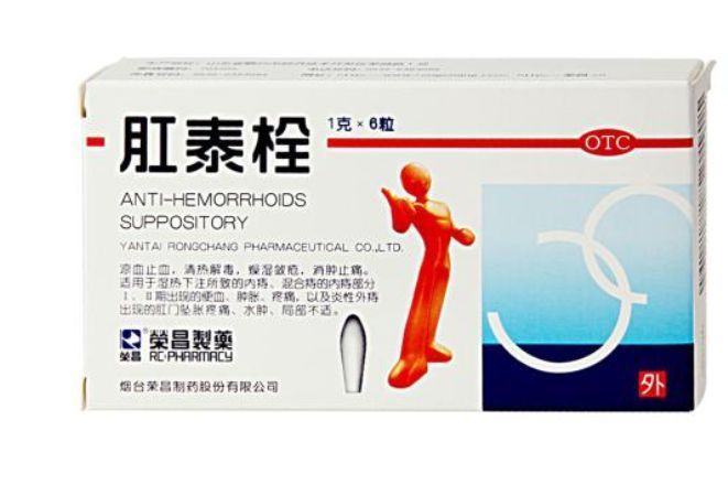哪种痔疮膏效果最好？痔疮膏有用吗？-1