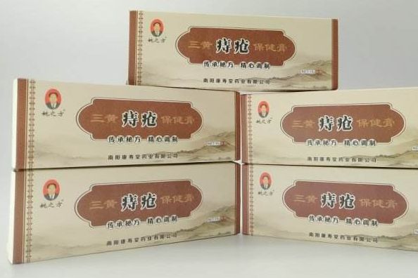 揭开姚氏痔疮膏真相？姚之方痔疮膏有用吗？-1