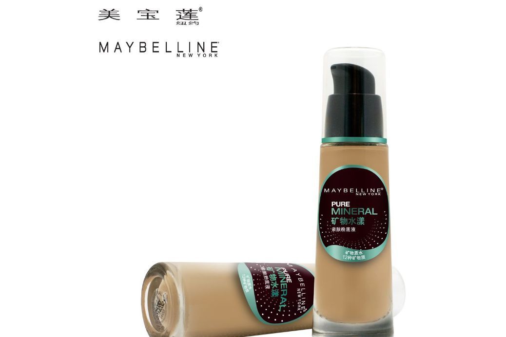 美宝莲粉底液fit me色号？美宝莲fit me110很白吗？-3