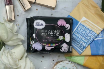 什么牌子的卫生巾好用？高洁丝卫生巾怎么样？-1