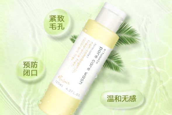 资生堂洗面奶各个版本如何？资生堂洗面奶哪款好用？-3