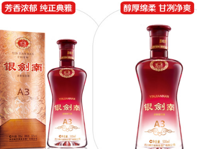 剑南春白酒怎么选?剑南春白酒有哪几种? 剑南春白酒怎么选?剑南春白酒有哪几种?