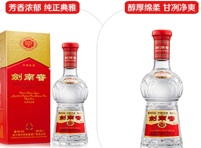 剑南春白酒怎么选?剑南春白酒有哪几种? 剑南春白酒怎么选?剑南春白酒有哪几种?