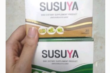 susuya减肥药使用感怎么样？副作用大吗？-1