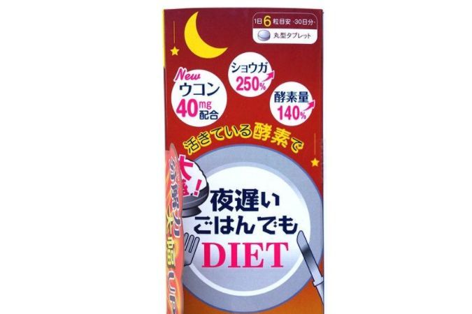 diet酵素的效果？可以治疗便秘吗？-1