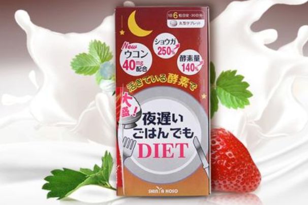 diet酵素最佳服用时间？谁能介绍一下？-1