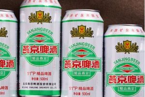 燕京啤酒有哪几种？燕京啤酒推荐几款？-3