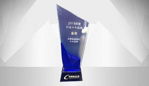 集成灶10大品牌铸行业先锋,集成灶加盟圆创业之梦