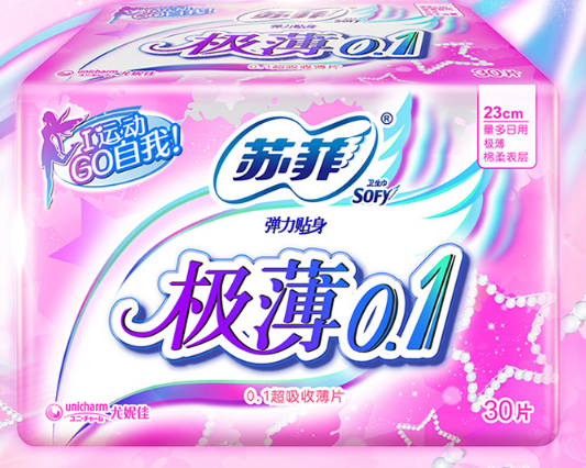 苏菲卫生巾哪款好用?苏菲卫生巾怎么选? 苏菲卫生巾哪款好用?苏菲卫生巾怎么选?