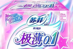 苏菲卫生巾哪款好用？苏菲卫生巾怎么选？-2