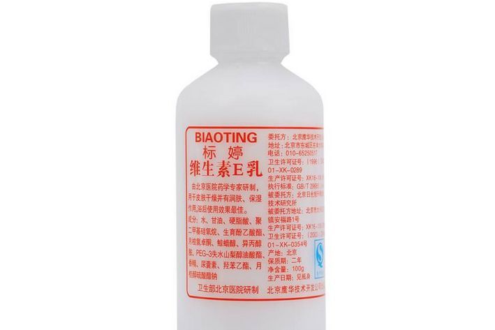 效果最好的国货护肤品？多少钱一瓶？-1