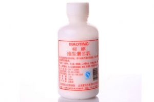 标婷维e乳可以擦脸吗？标婷维生素e乳好不好？-1