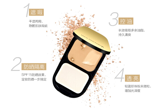 蜜丝佛陀哪款粉饼好用?蜜丝佛陀粉饼哪款值得买? 蜜丝佛陀哪款粉饼好用?蜜丝佛陀粉饼哪款值得买?