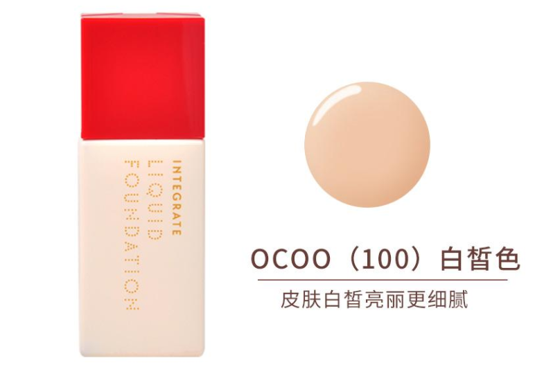 资生堂粉底液有哪几款？资生堂粉底液哪款遮瑕好？