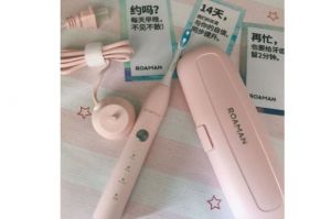 罗曼t5电动牙刷好用吗？价格贵不贵？-1