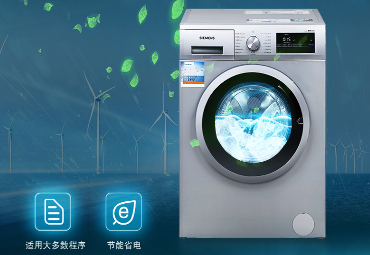 西门子洗衣机哪款好用?西门子滚筒洗衣机推荐? 西门子洗衣机哪款好用?西门子滚筒洗衣机推荐?