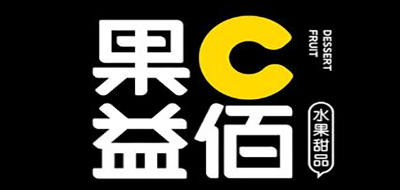果c益佰是什么牌子_果c益佰品牌怎么样?