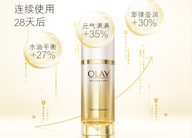 玉兰油精华哪款好用?玉兰油精华哪款可以美白? 玉兰油精华哪款好用?玉兰油精华哪款可以美白?