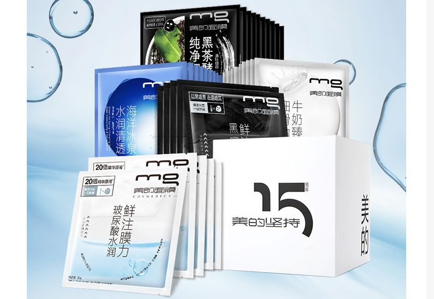 mg美即面膜怎么样?美即面膜哪款补水好? mg美即面膜怎么样?美即面膜哪款补水好?