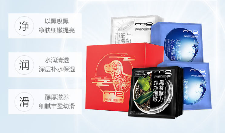 mg美即面膜怎么样?美即面膜哪款补水好? mg美即面膜怎么样?美即面膜哪款补水好?